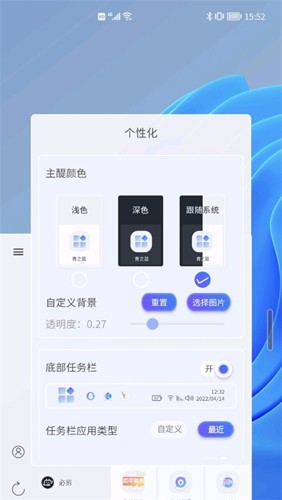 青之蓝截图0