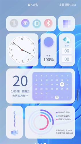 青之蓝截图2