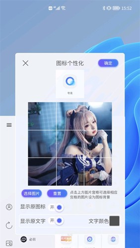 青之蓝截图1
