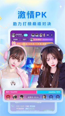 大渔直播2
