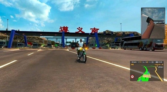 遨游中国2手机版