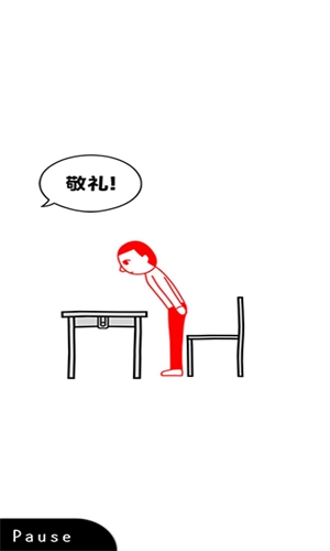 察言观色游戏中文版