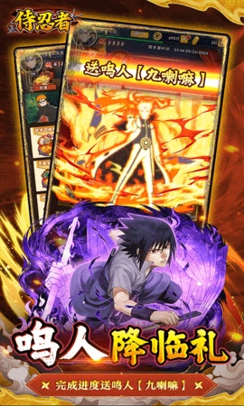 侍忍者内购版4
