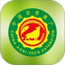 中国农技推广