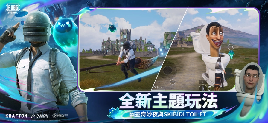 PUBG地铁逃生最新版