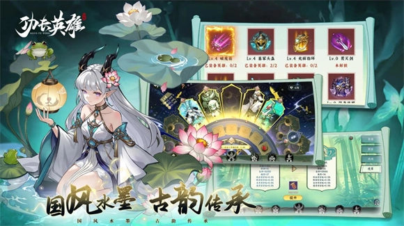 功夫英雄手游直装版图3