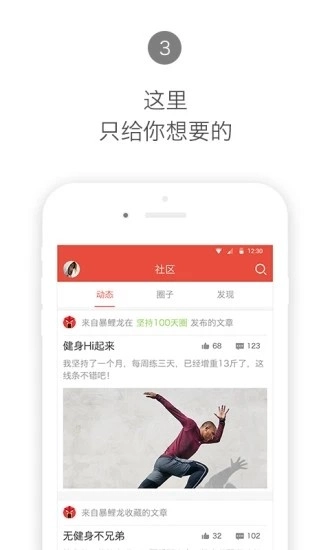 合运动图1