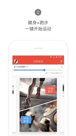 合运动图3