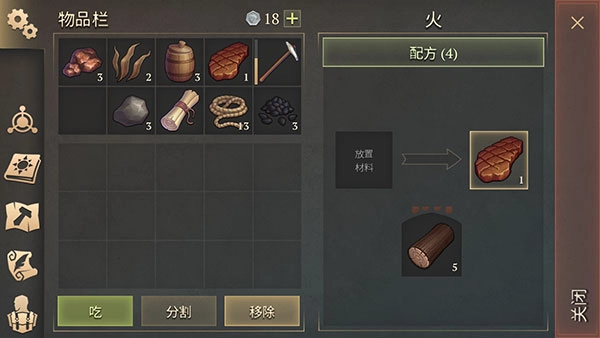 冷酷灵魂黑暗幻想生存(1)