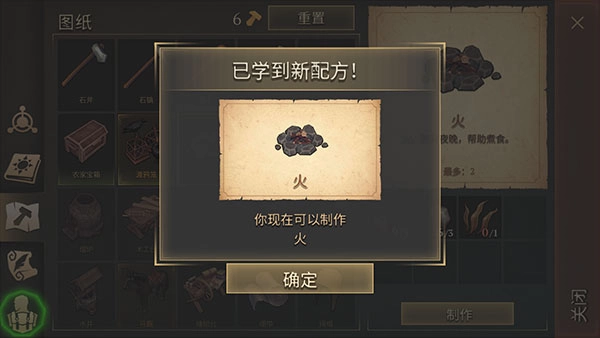 冷酷灵魂黑暗幻想生存(7)