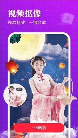 逗拍特效正版截图1