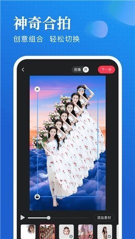 逗拍特效正版截图2