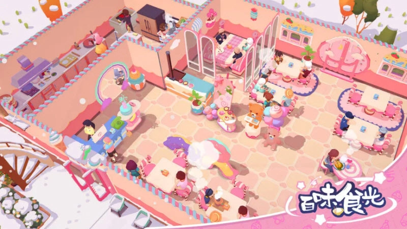 百味食光最新版1