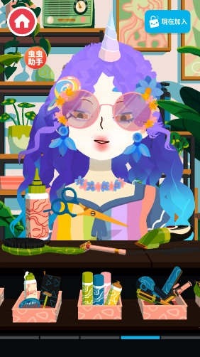 托卡美发沙龙4虫虫助手版