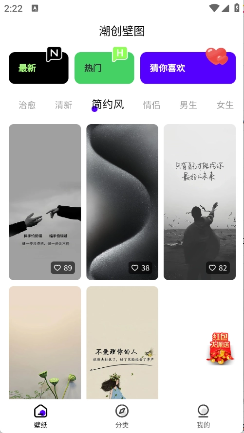 潮创壁图