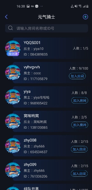 贝锐蒲公英联机2