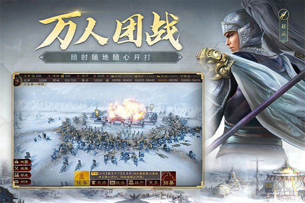 靈犀三國志戰(zhàn)略版圖2