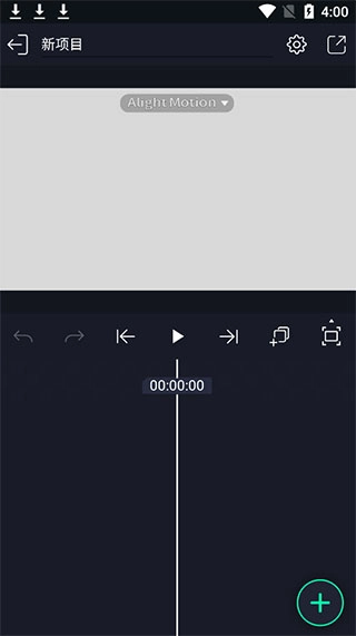 am视频剪辑软件