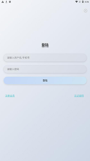 盒子365截图1