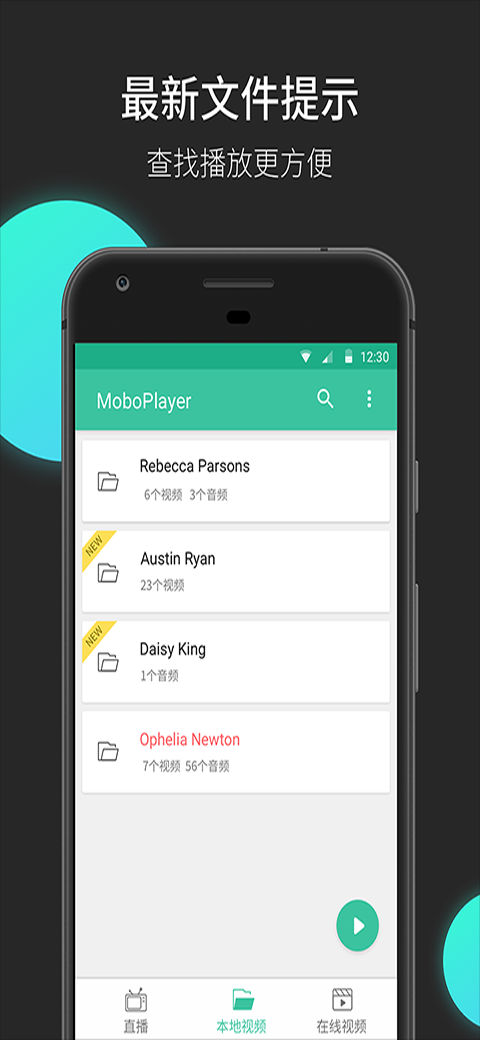 moboplayer安卓版截图0