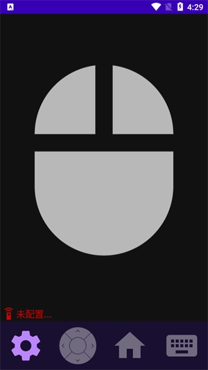 电视ADB鼠标软件图3