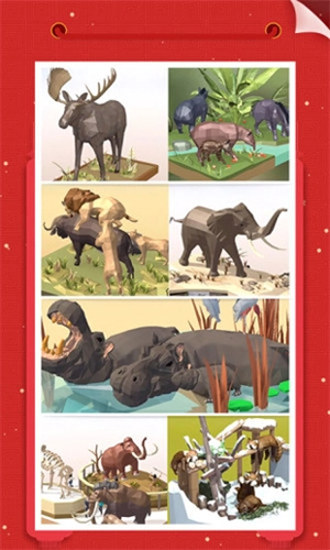 我爱拼模型最新版图5