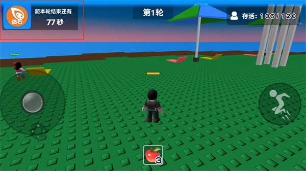 自然灾难模拟器图1