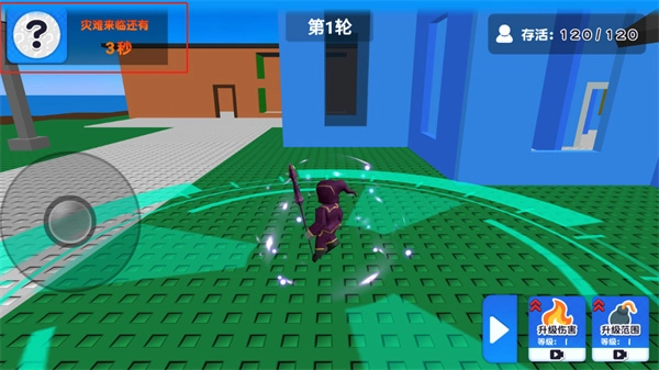 自然灾难模拟器图2