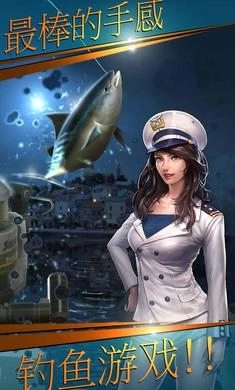 钓鱼胡克最新版(4)