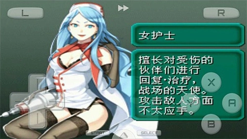 重装机兵2最新版(3)