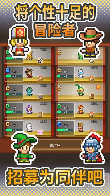 洞窟冒险团物语截图1