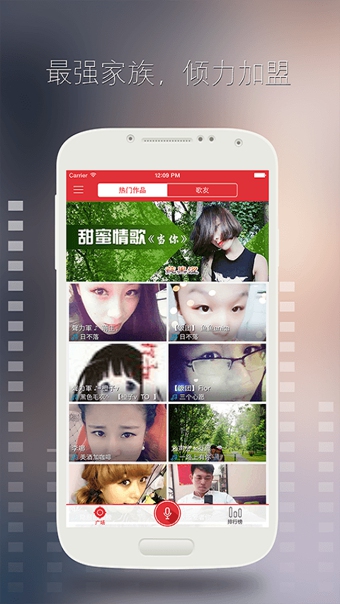 酷我k歌截图0
