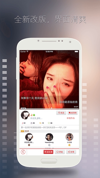 酷我k歌截图1
