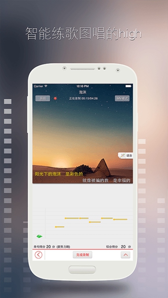 酷我k歌截图2