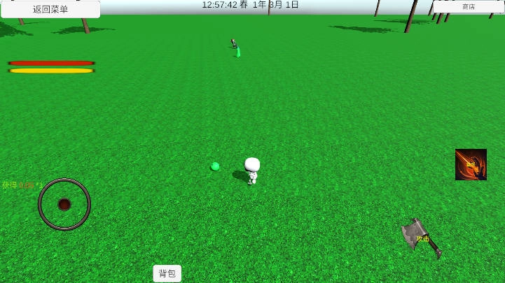 灾厄重启之生存(3)