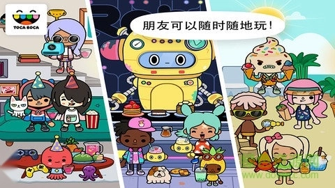 托卡生活世界双开版