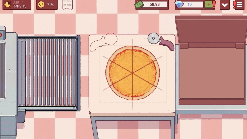 可口的比薩美味的披薩截圖2