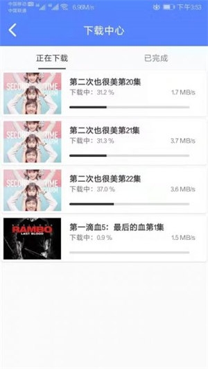 海鸥影视截图2