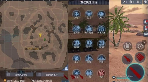 巅峰坦克修改器最新版最新版截图1