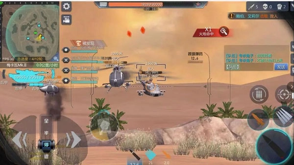 巅峰坦克修改器最新版最新版截图2