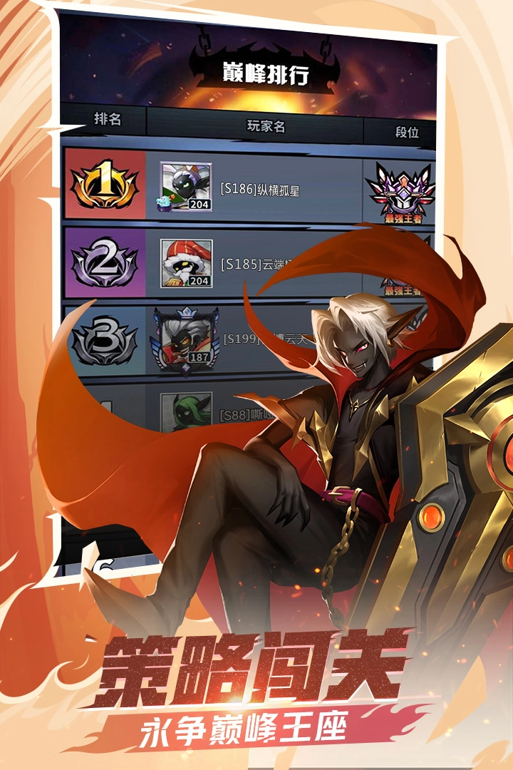 火柴人觉醒官方正版图2