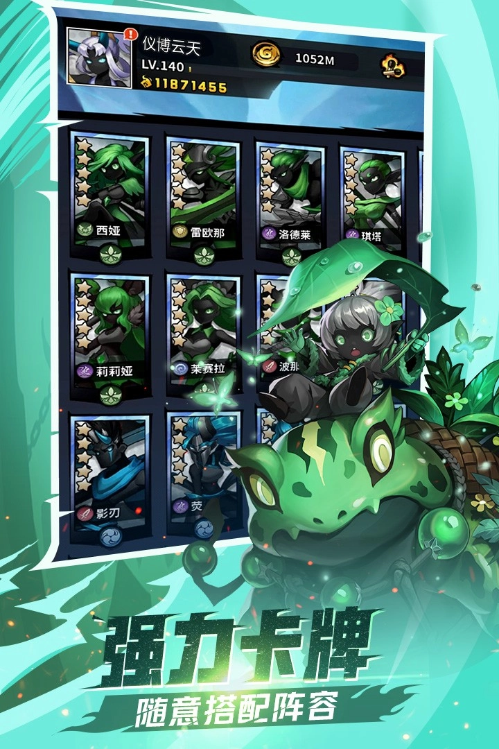 火柴人觉醒官方正版图1