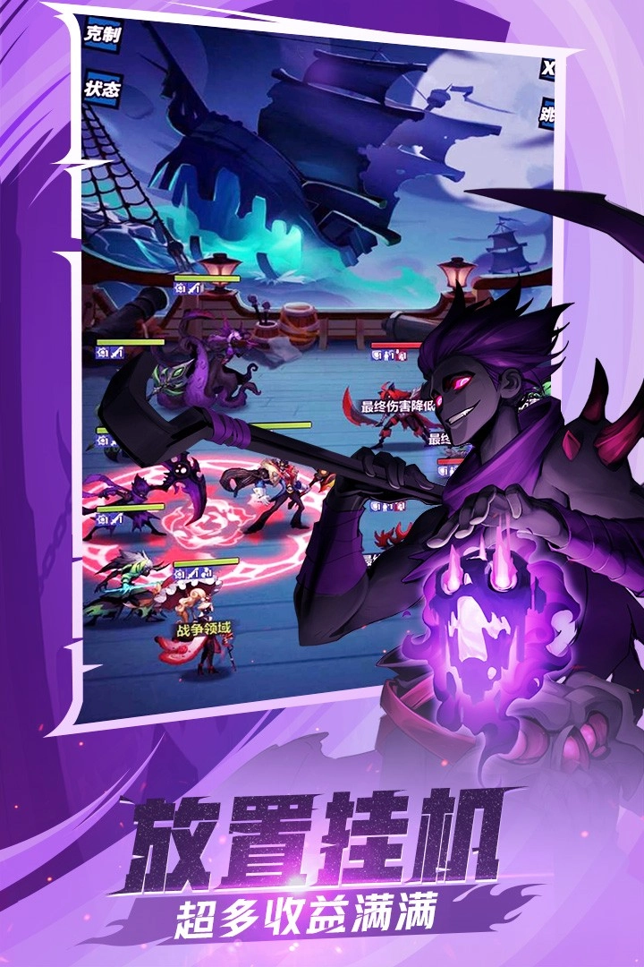 火柴人觉醒官方正版图3