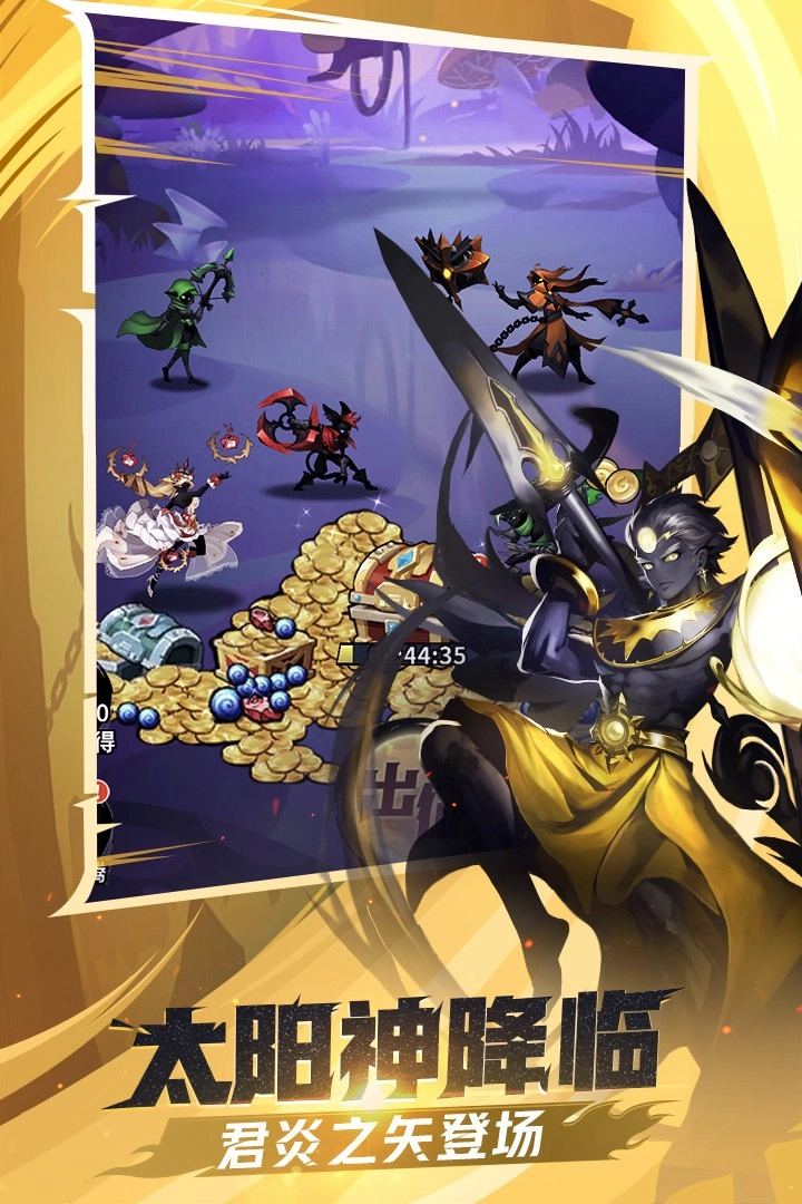 火柴人觉醒官方正版图4