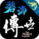 封魔碧海传世 V1.7.306.4