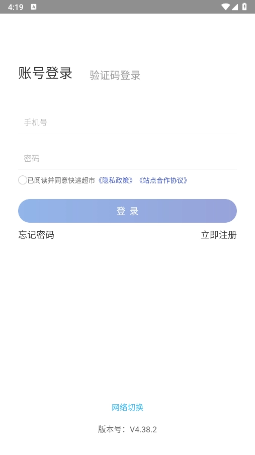 兔喜生活截图3
