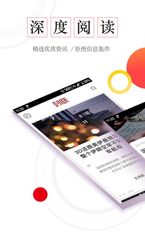 封底1