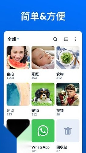 XGallery中文版图3
