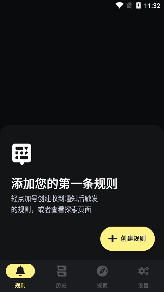 buzzkill官方最新版图2