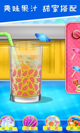 公主厨房爱美食(2)